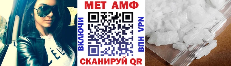 Амфетамин Розовый  где найти   Россошь 