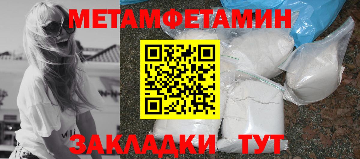 Амфетамин Розовый Россошь