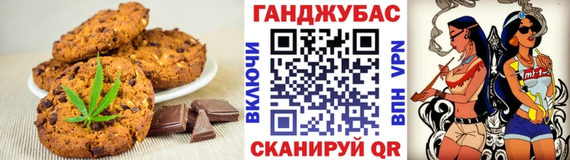 Cannafood конопля  где купить   Россошь 