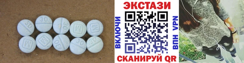 ссылка на мегу   маркетплейс наркотические препараты  Экстази 250 мг  Россошь 