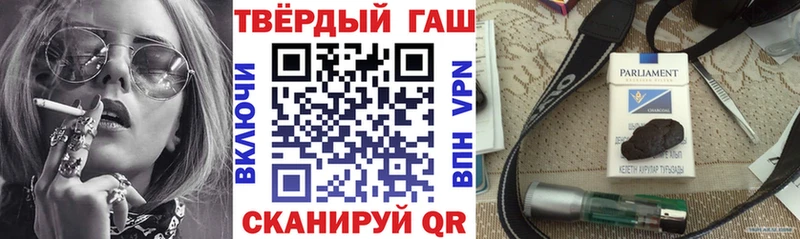 ОМГ ОМГ рабочий сайт  Россошь  ГАШ хэш 