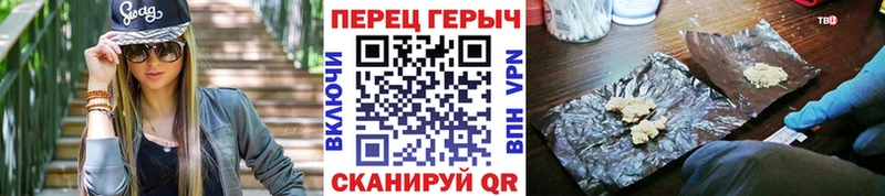где можно купить наркотик  Россошь  Героин хмурый 