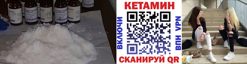 Кетамин ketamine  МЕГА сайт  Россошь 