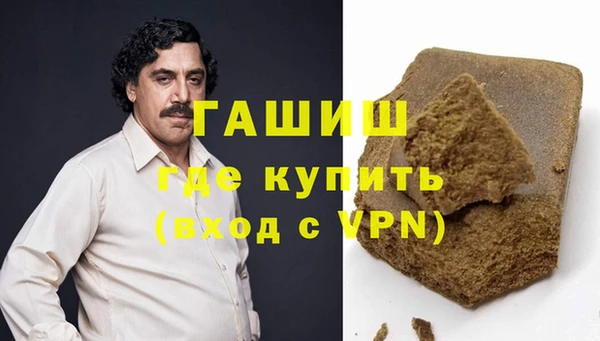 герыч Абаза