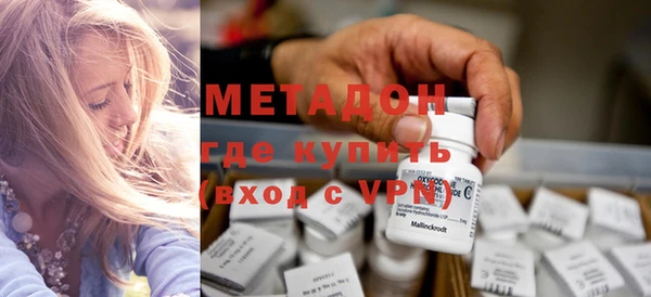 не бодяженный Абинск