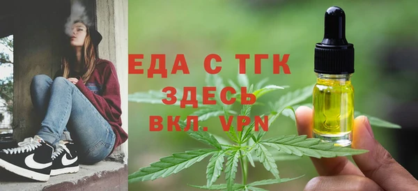 кокаин Абдулино