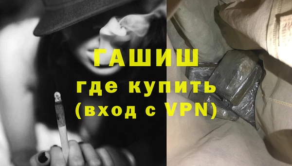 герыч Абаза