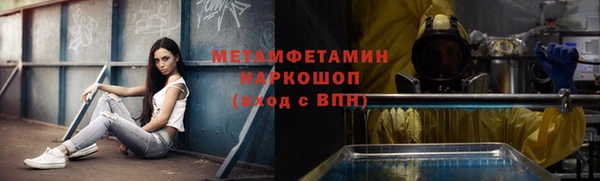 mdpv Алексин