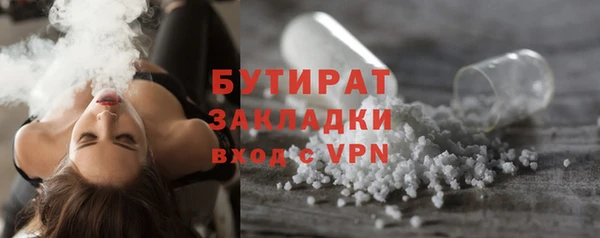 герыч Абаза