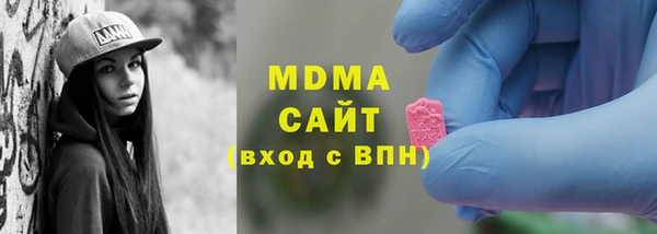 герыч Абаза