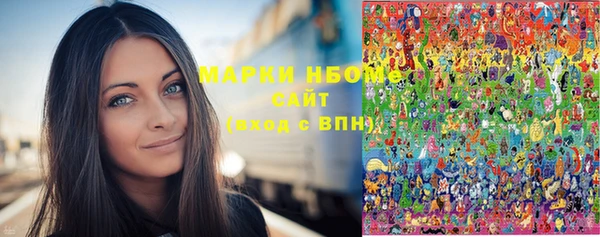 кокаин Абдулино