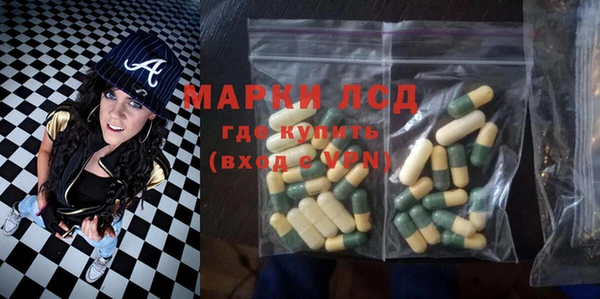 MDMA Алексеевка