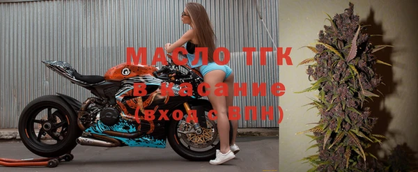 кокаин Абдулино