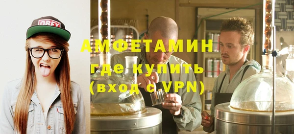 кокаин Абдулино