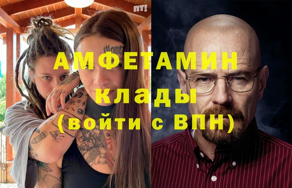 кокаин Абдулино