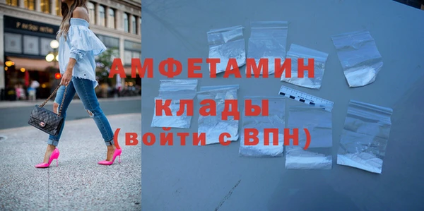 mdpv Алексин