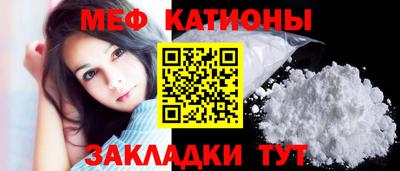 спайс Ипатово