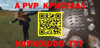 меф VHQ Ирбит