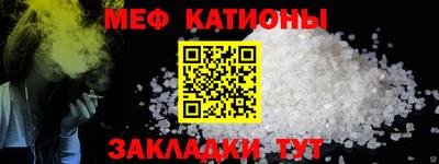 спайс Ипатово