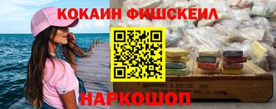 шишки Изобильный
