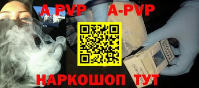 спайс Ипатово