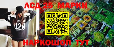 спайс Ипатово
