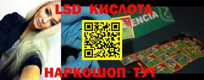 спайс Ипатово