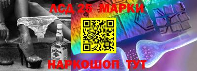 спайс Ипатово