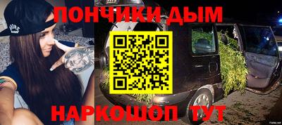 меф VHQ Ирбит