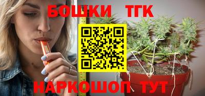 спайс Ипатово