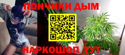 спайс Ипатово
