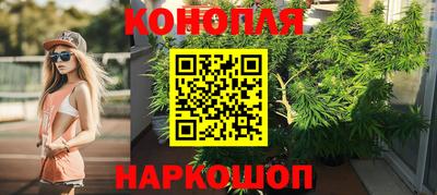 спайс Ипатово