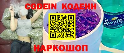 шишки Изобильный