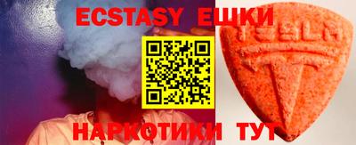 спайс Ипатово