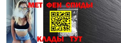 меф VHQ Ирбит
