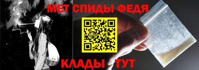 меф VHQ Ирбит