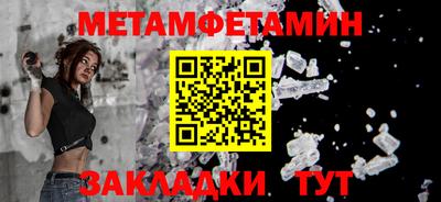 меф VHQ Ирбит