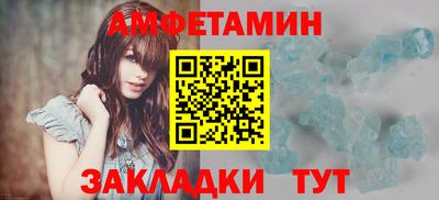 спайс Ипатово