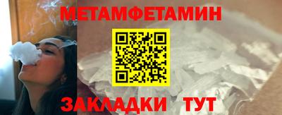 MDMA Тулун