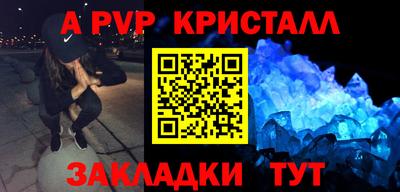 шишки Изобильный