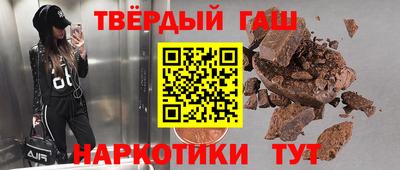 шишки Изобильный