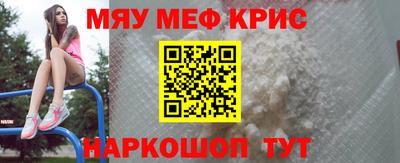 меф VHQ Ирбит