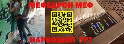 спайс Ипатово