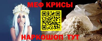 спайс Ипатово