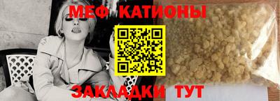 шишки Изобильный