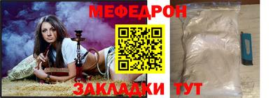 меф VHQ Ирбит