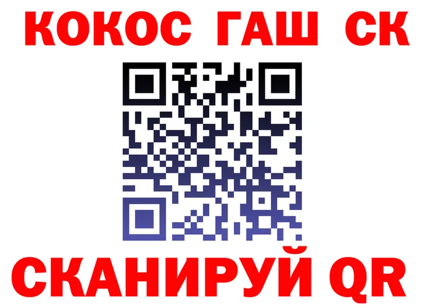 Кокаин VHQ зеркало shop kraken Россошь