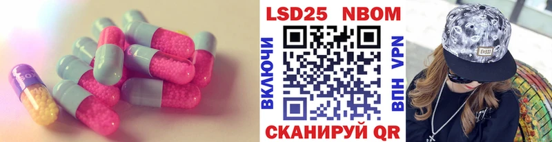 LSD-25 экстази ecstasy  Россошь 