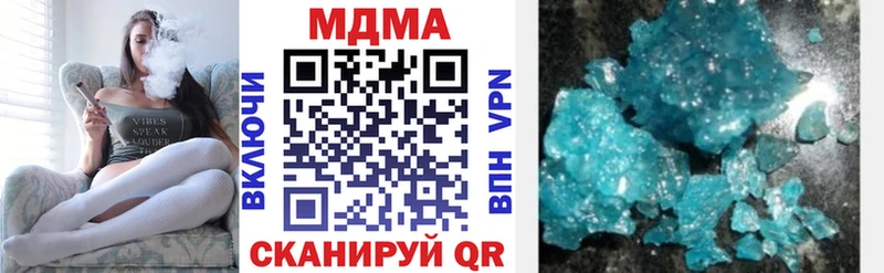 купить наркотики сайты  Россошь  МДМА VHQ 